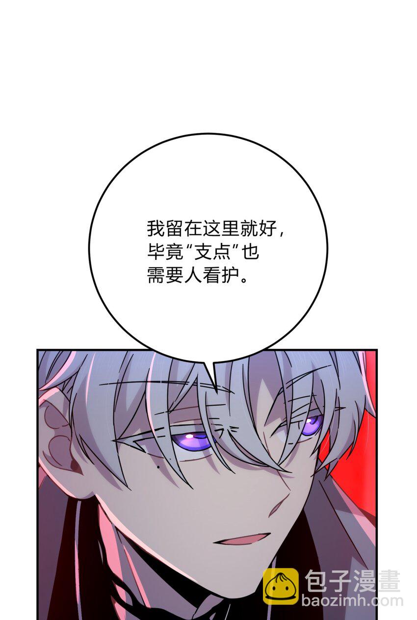 030 变数与死局(1/2)-第36话
