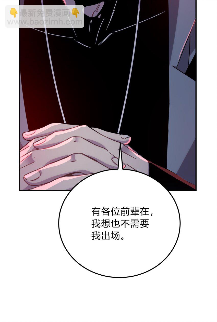 030 变数与死局(1/2)-第36话