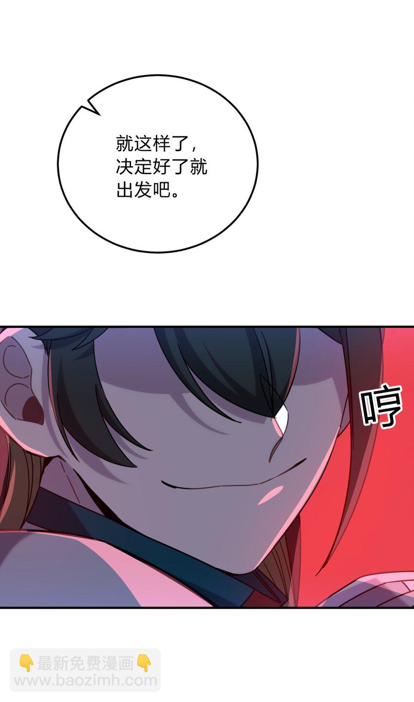 030 变数与死局(1/2)-第36话