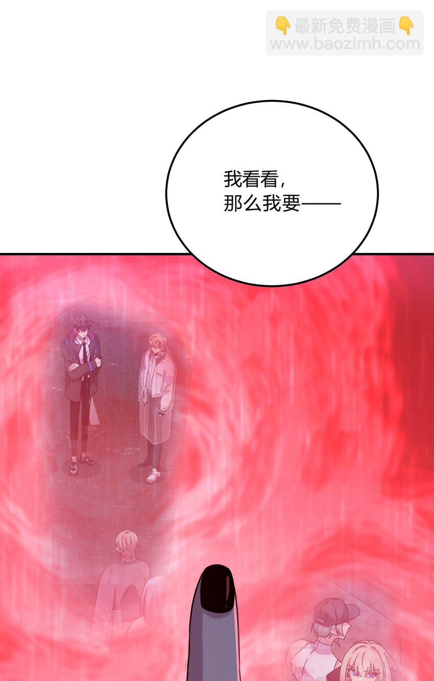 030 变数与死局(1/2)-第36话