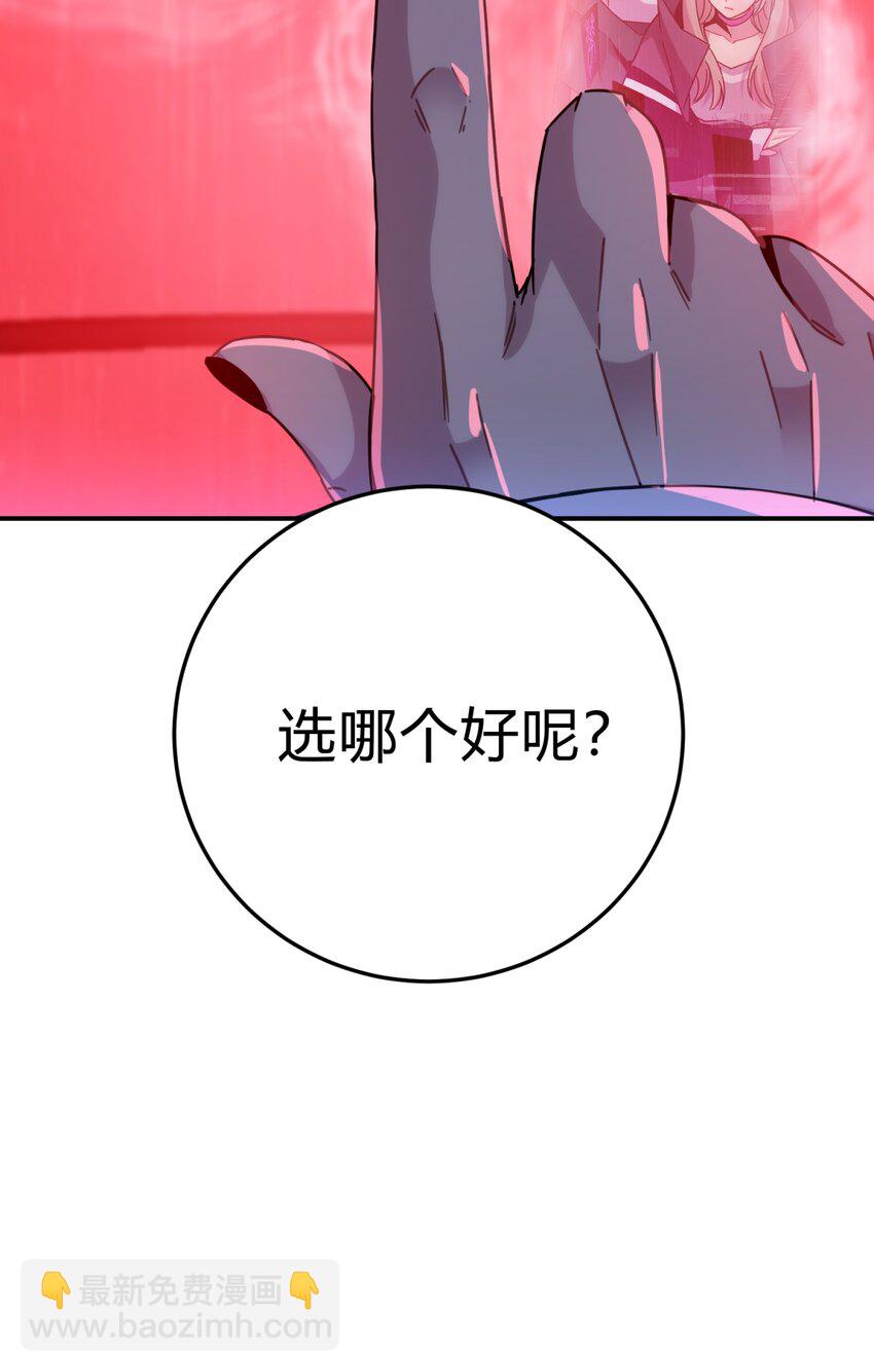 030 变数与死局(1/2)-第36话