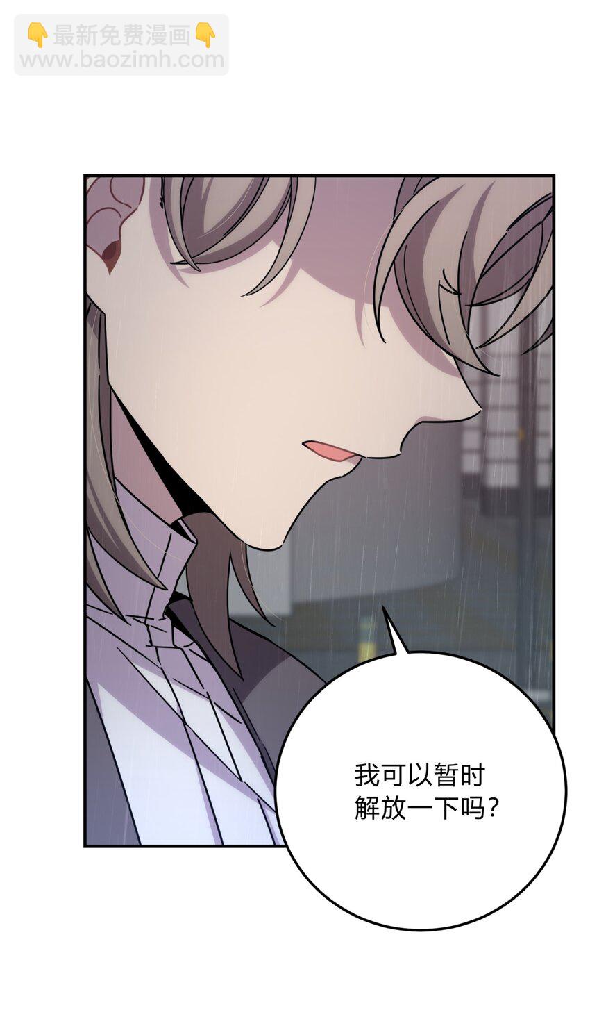 030 变数与死局(1/2)-第36话