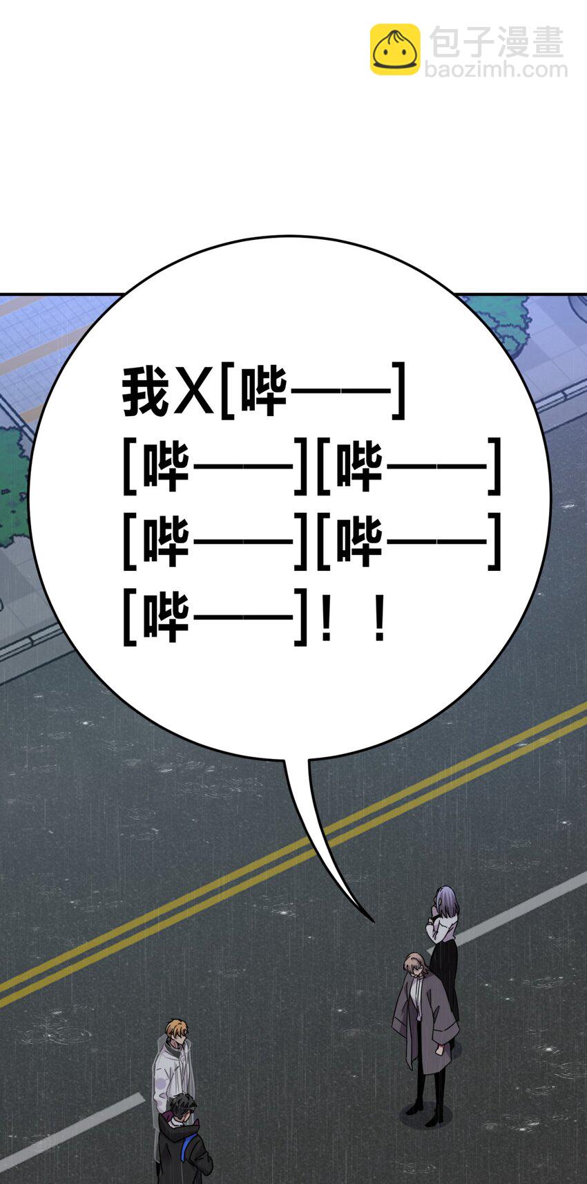 030 变数与死局(1/2)-第36话