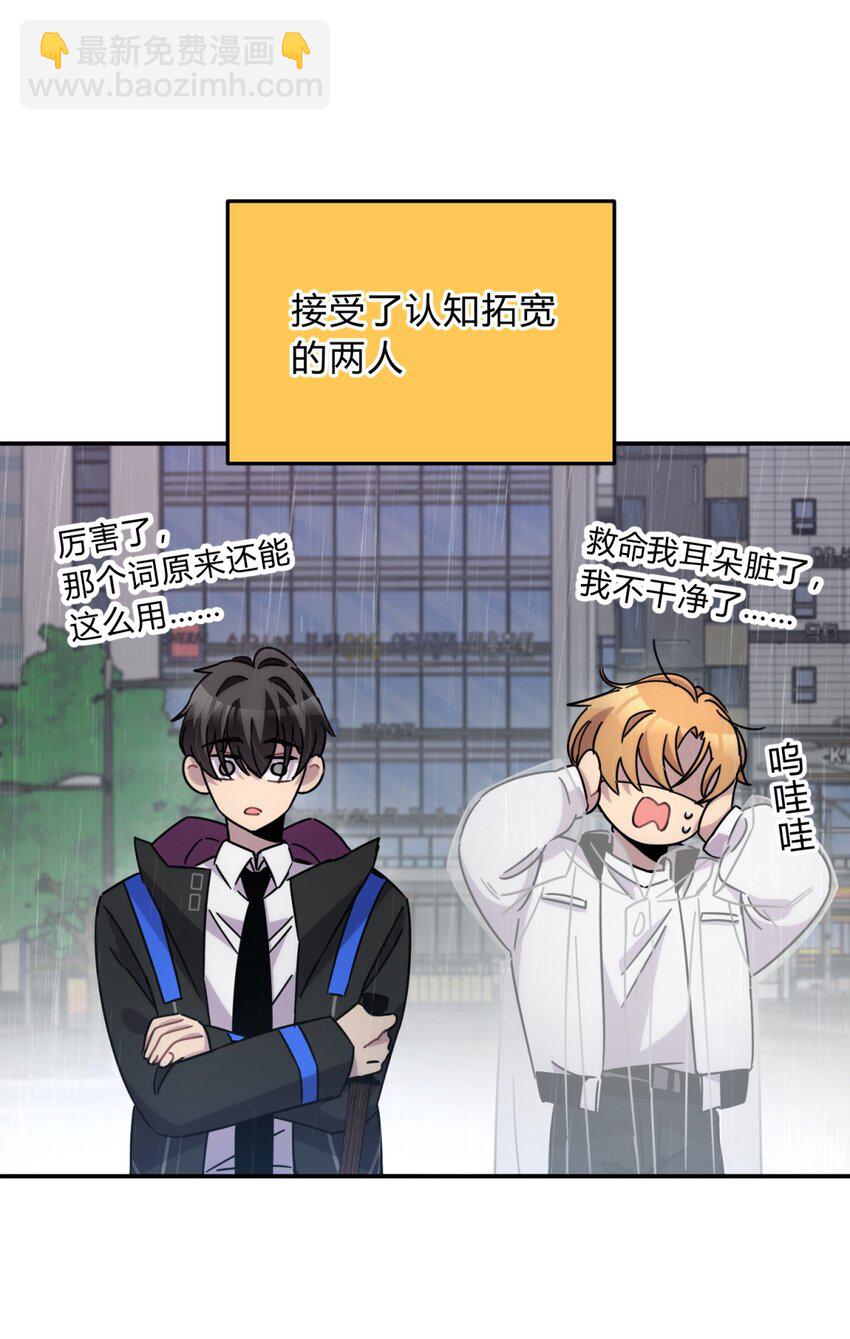 030 变数与死局(1/2)-第36话