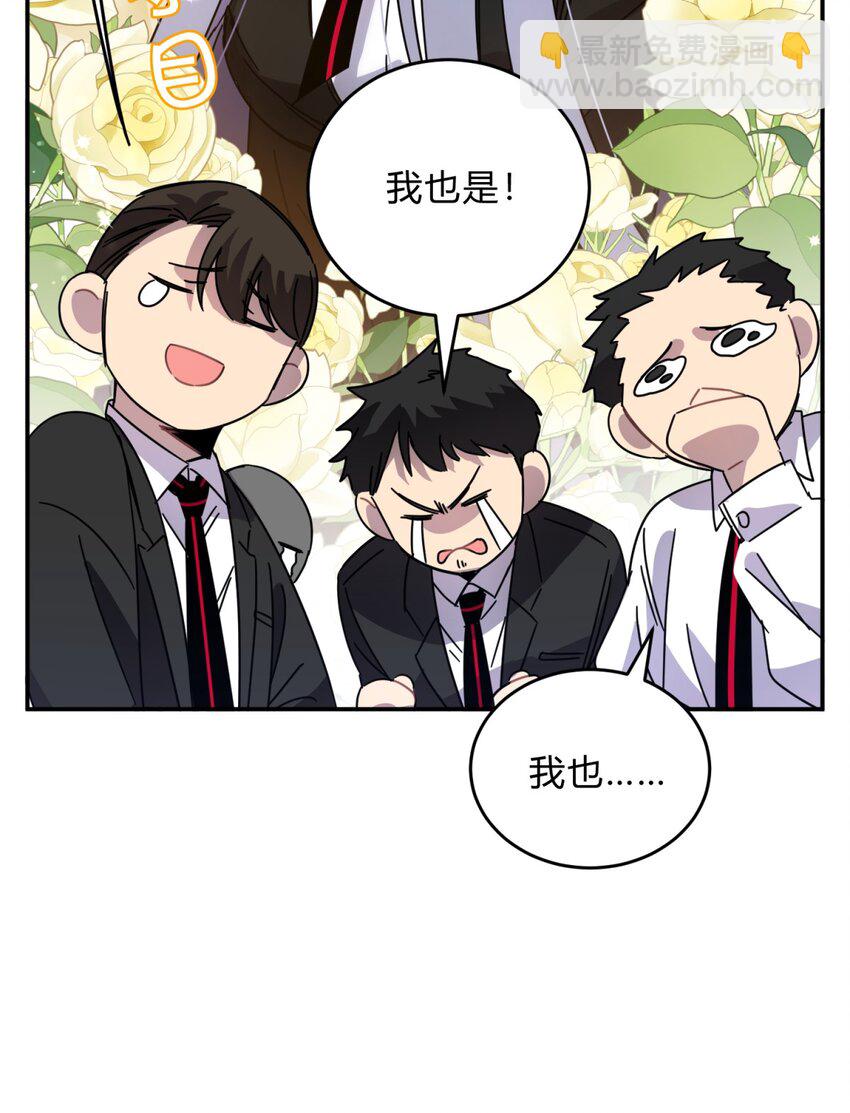 34.1 番外-第42话