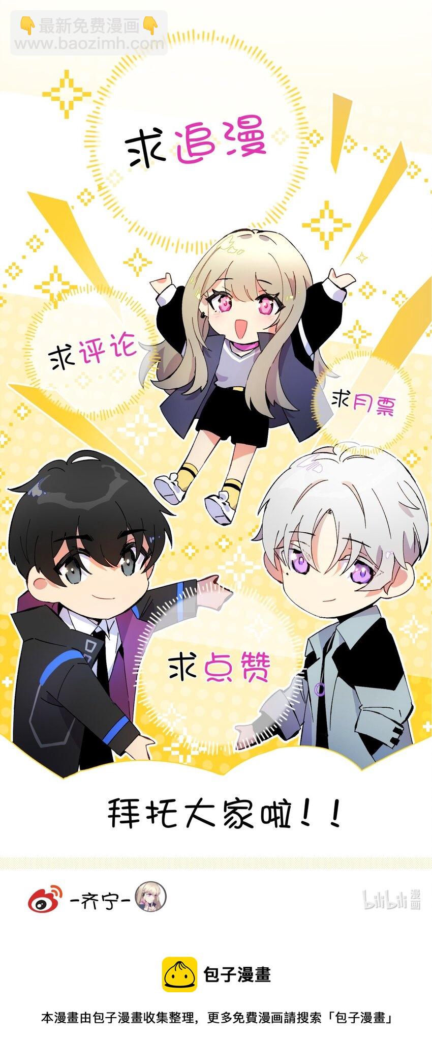 34.1 番外-第42话