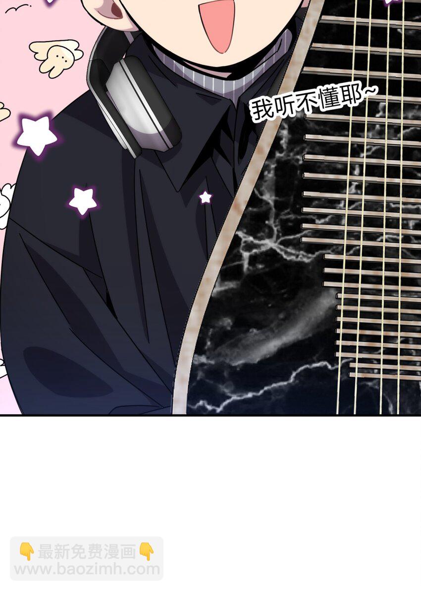 036 聪明人的弱点(1/2)-第44话