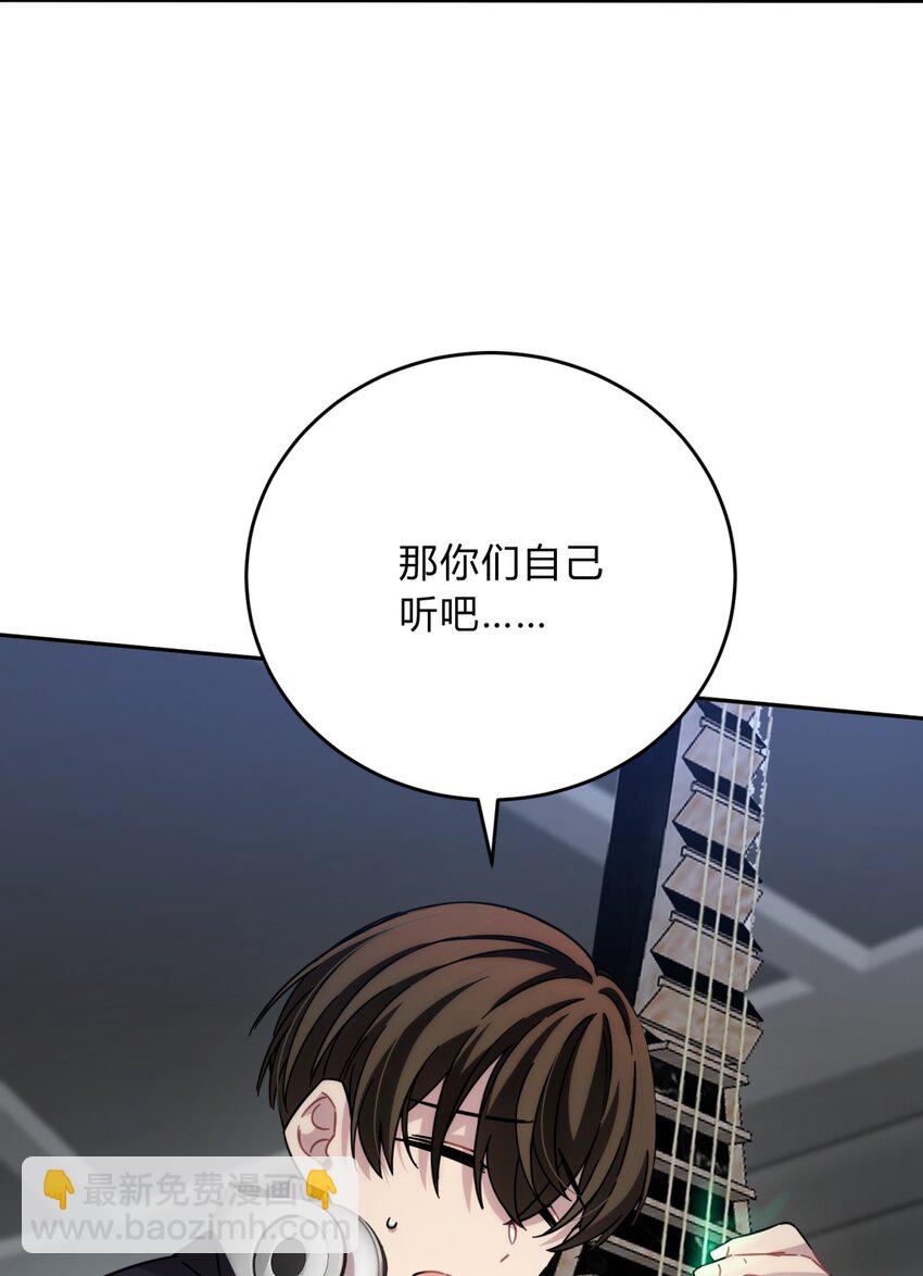 036 聪明人的弱点(1/2)-第44话
