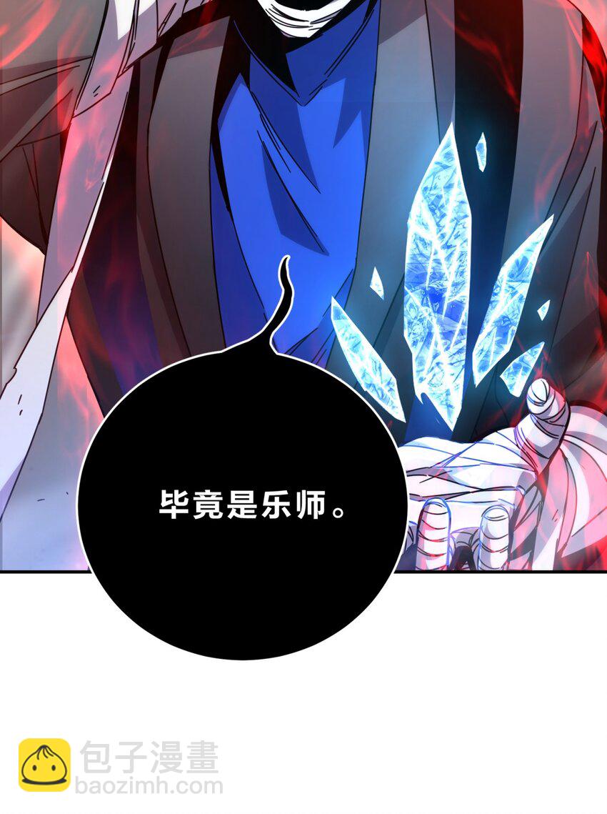 036 聪明人的弱点(1/2)-第44话
