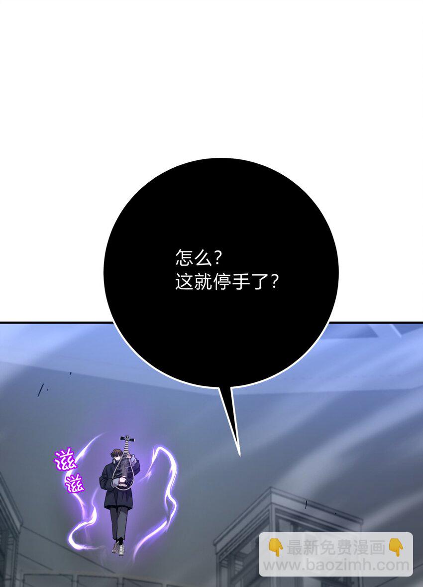 038 别了，王八蛋(1/3)-第46话
