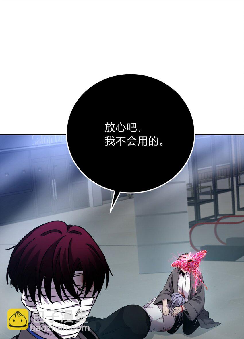 038 别了，王八蛋(1/3)-第46话