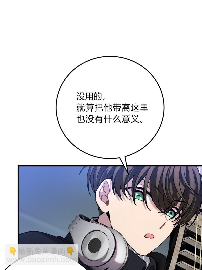 038 别了，王八蛋(1/3)-第46话