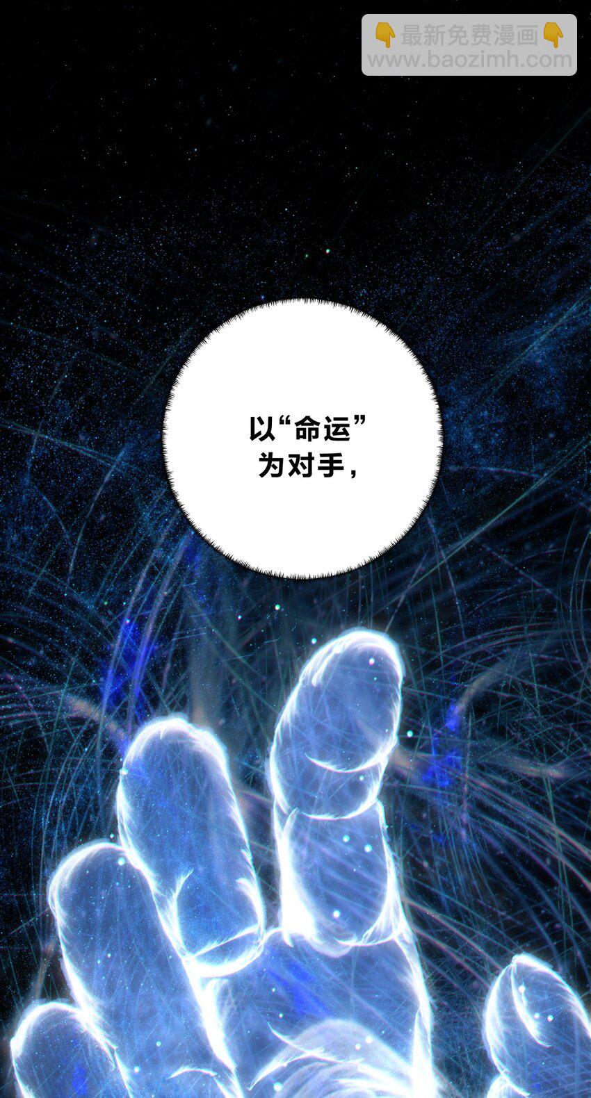038 别了，王八蛋(1/3)-第46话