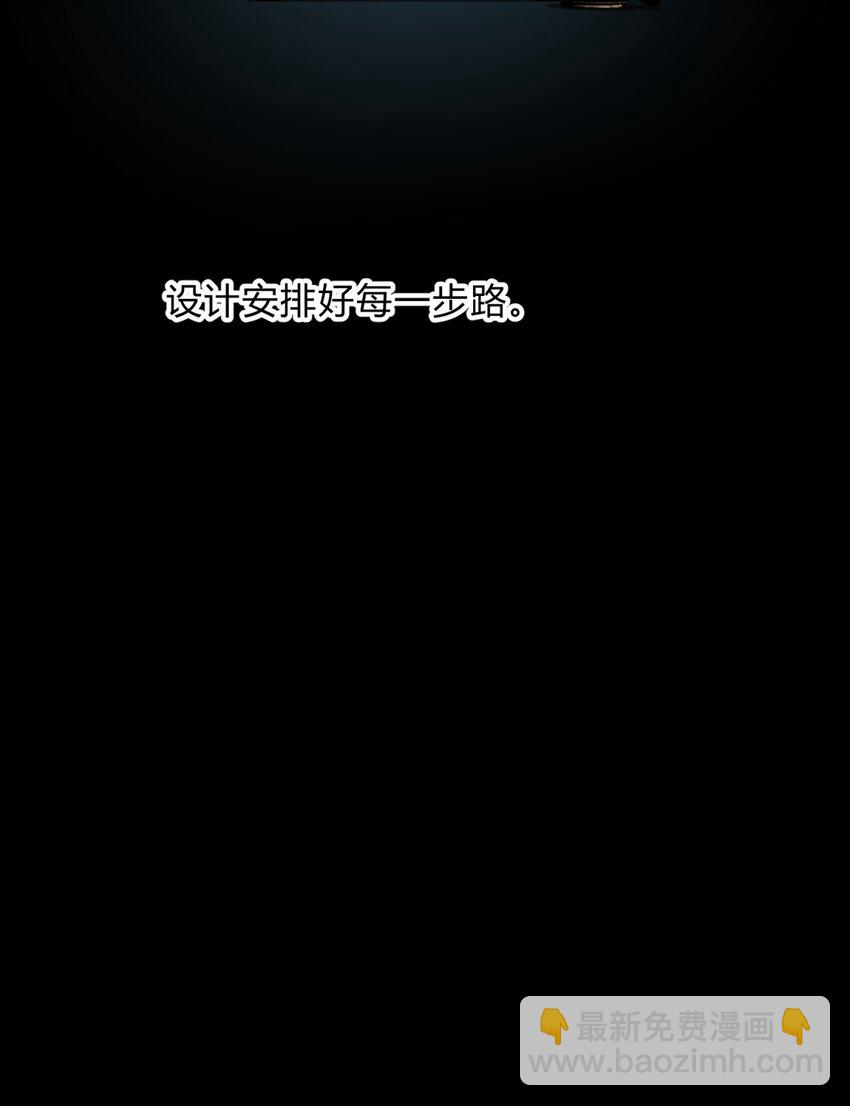 038 别了，王八蛋(1/3)-第46话