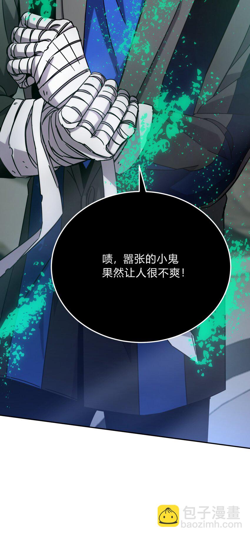 038 别了，王八蛋(1/3)-第46话