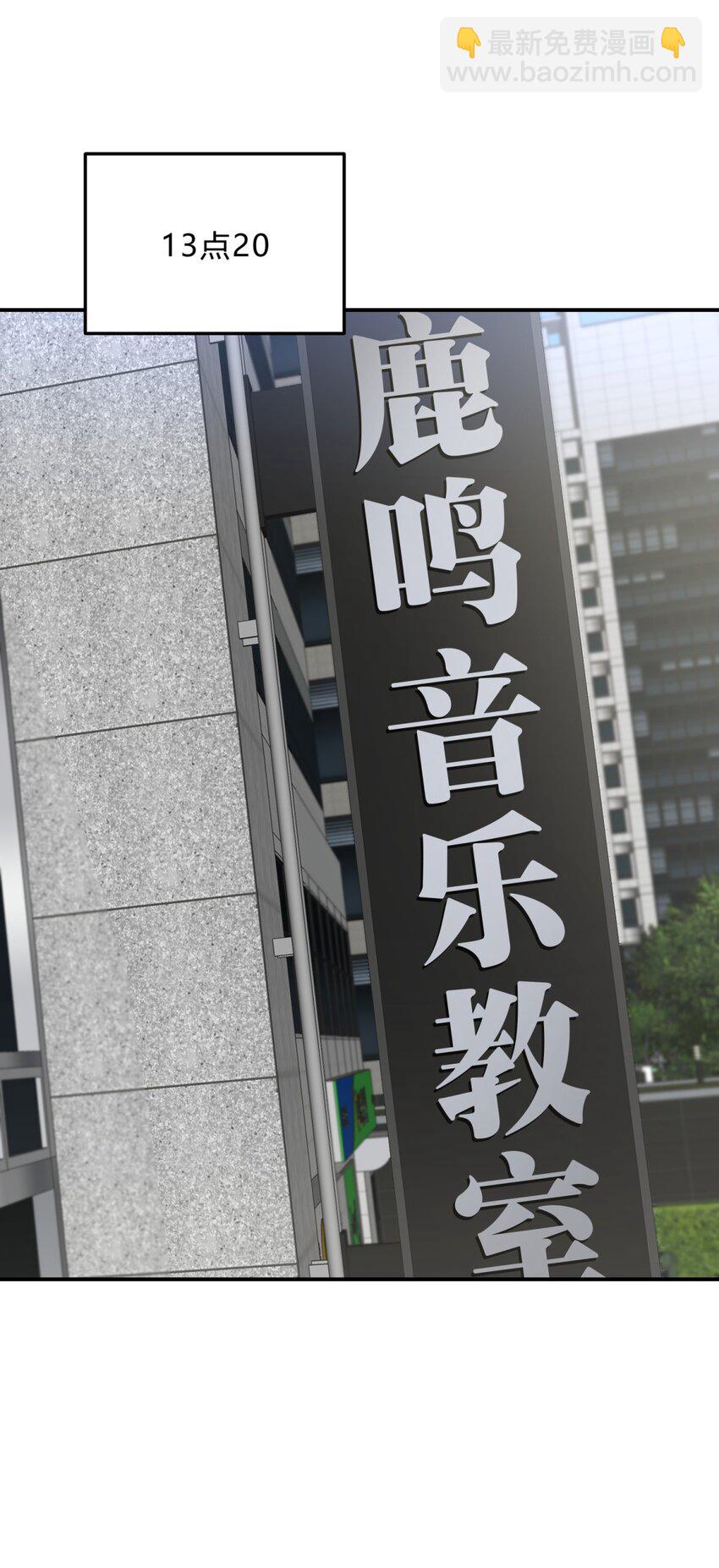39.1 番外(1/2)-第48话