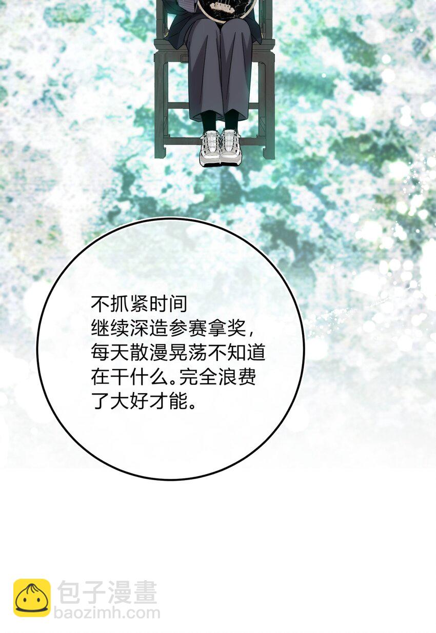 39.1 番外(1/2)-第48话