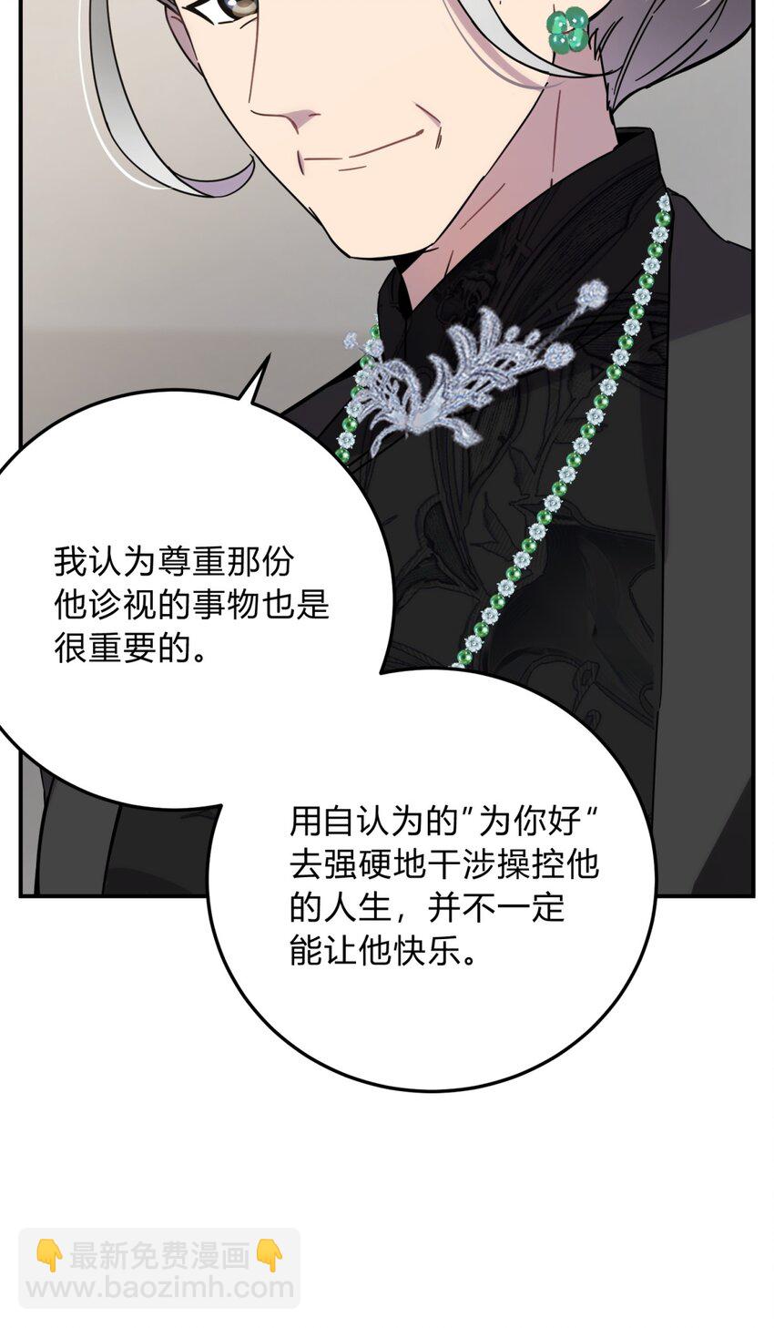 39.1 番外(1/2)-第48话
