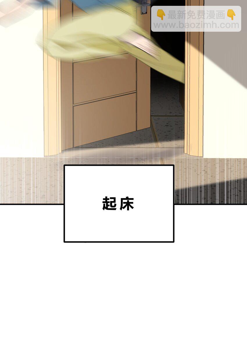 39.1 番外(1/2)-第48话