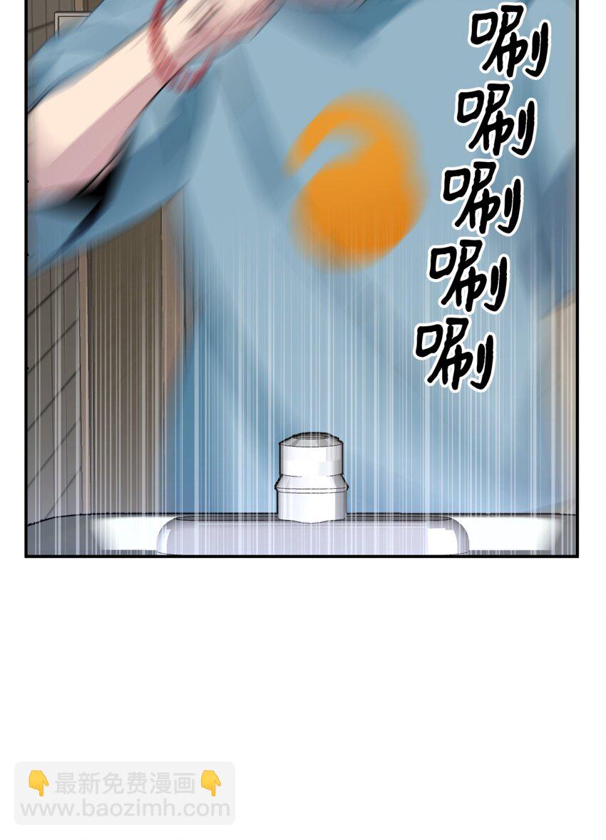 39.1 番外(1/2)-第48话