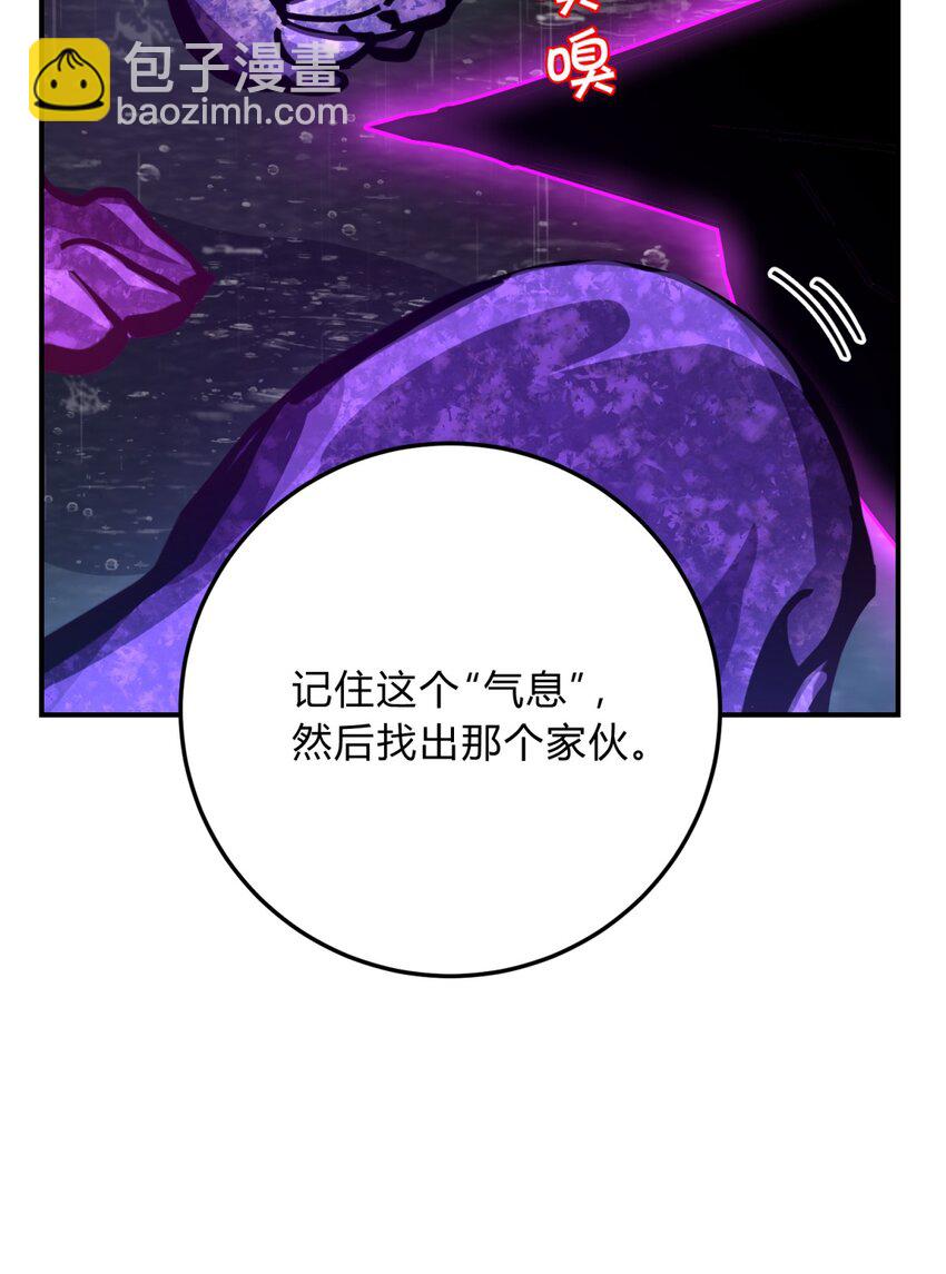 041 抉择（二）(1/3)-第50话
