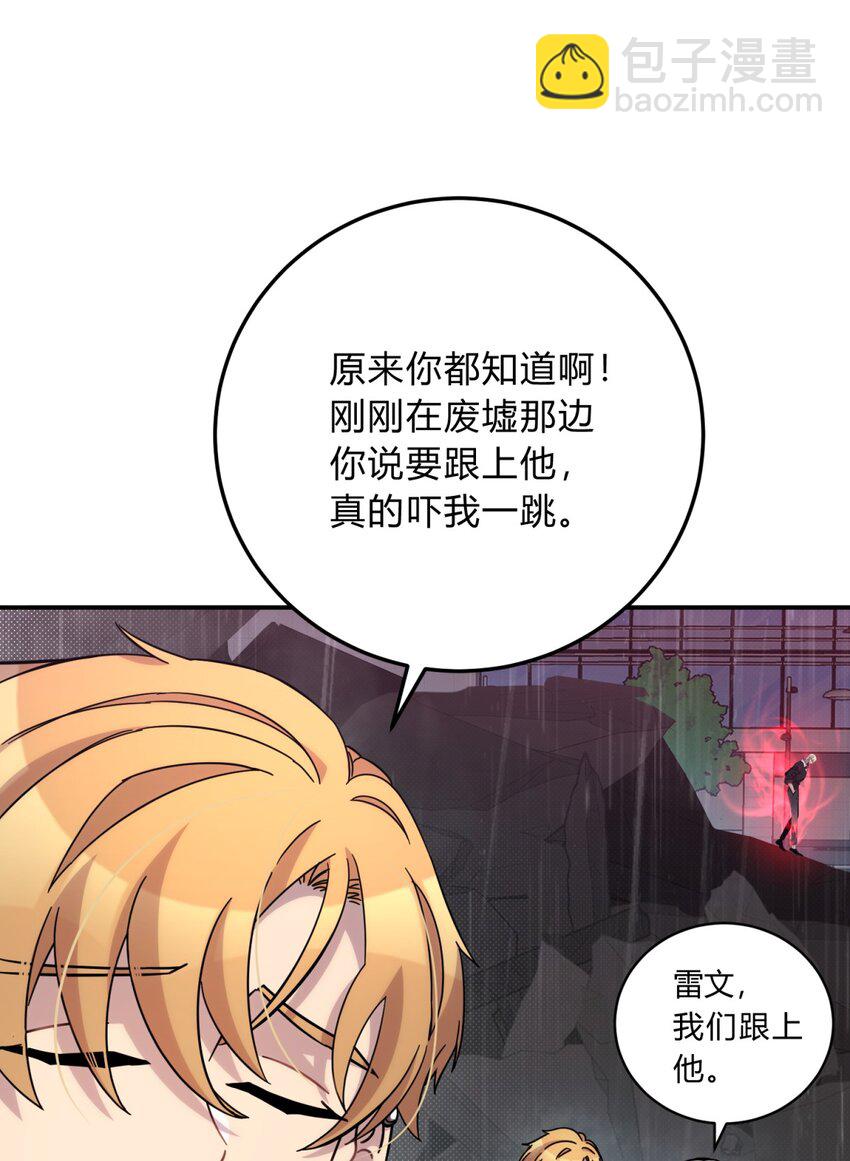 041 抉择（二）(1/3)-第50话
