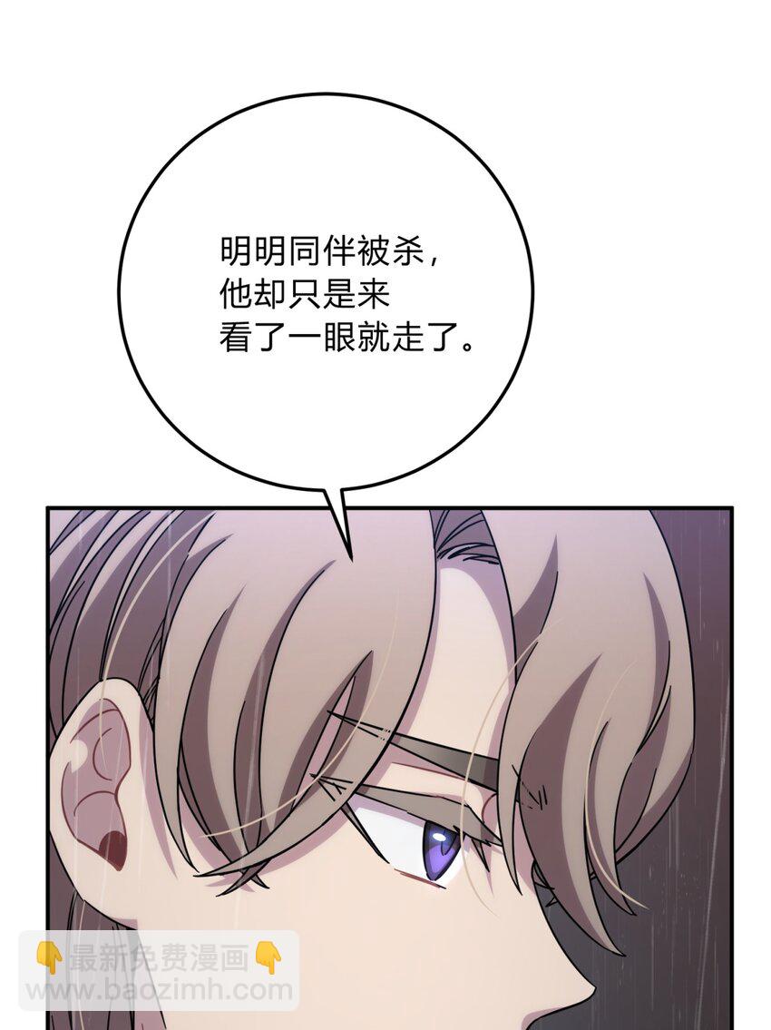 041 抉择（二）(1/3)-第50话