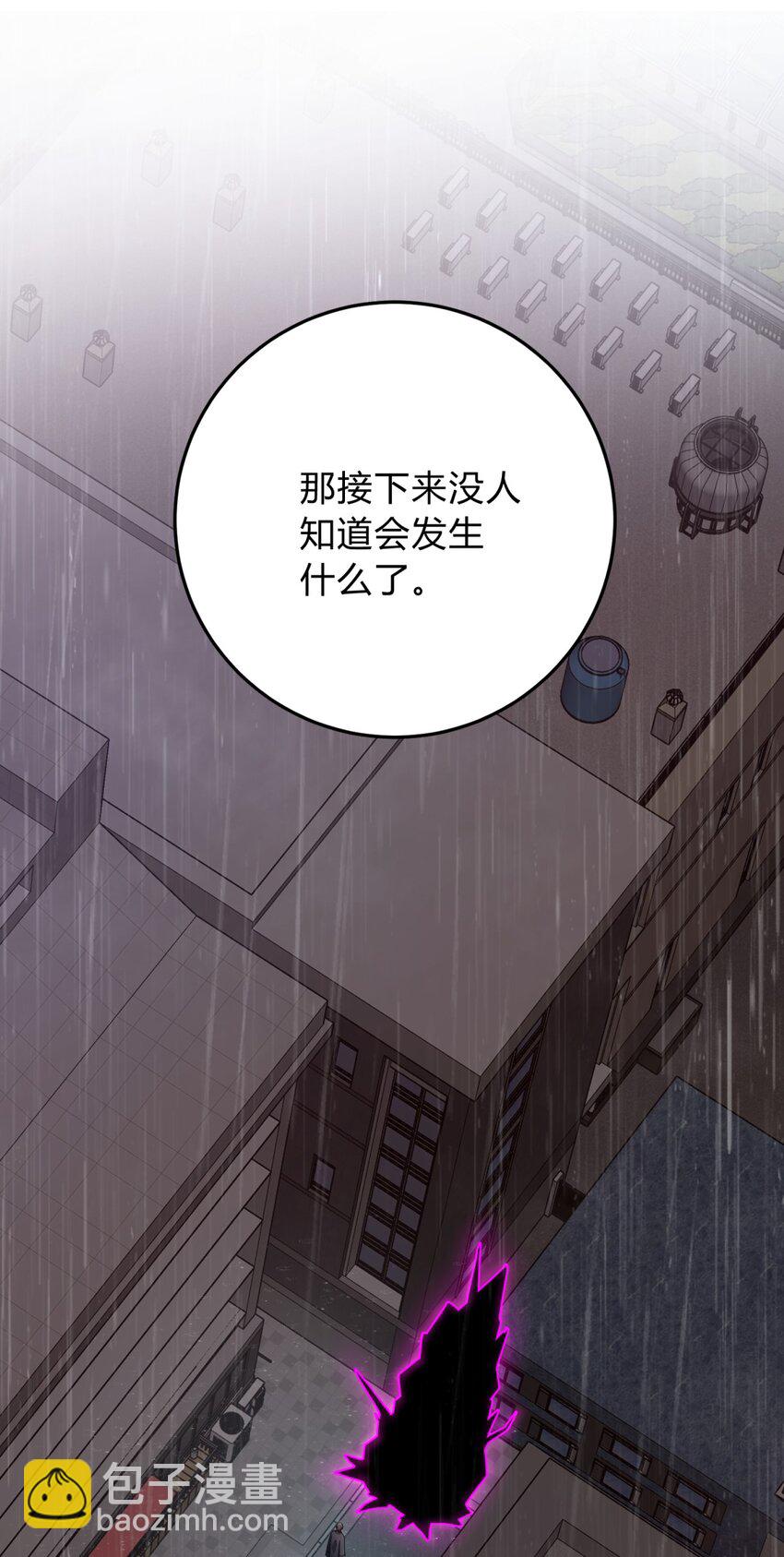 041 抉择（二）(1/3)-第50话