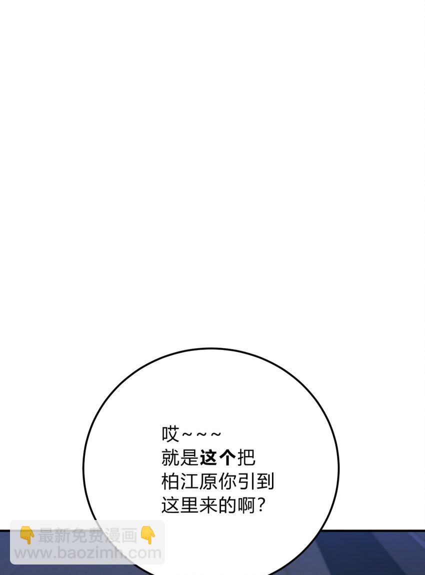 041 抉择（二）(1/3)-第50话