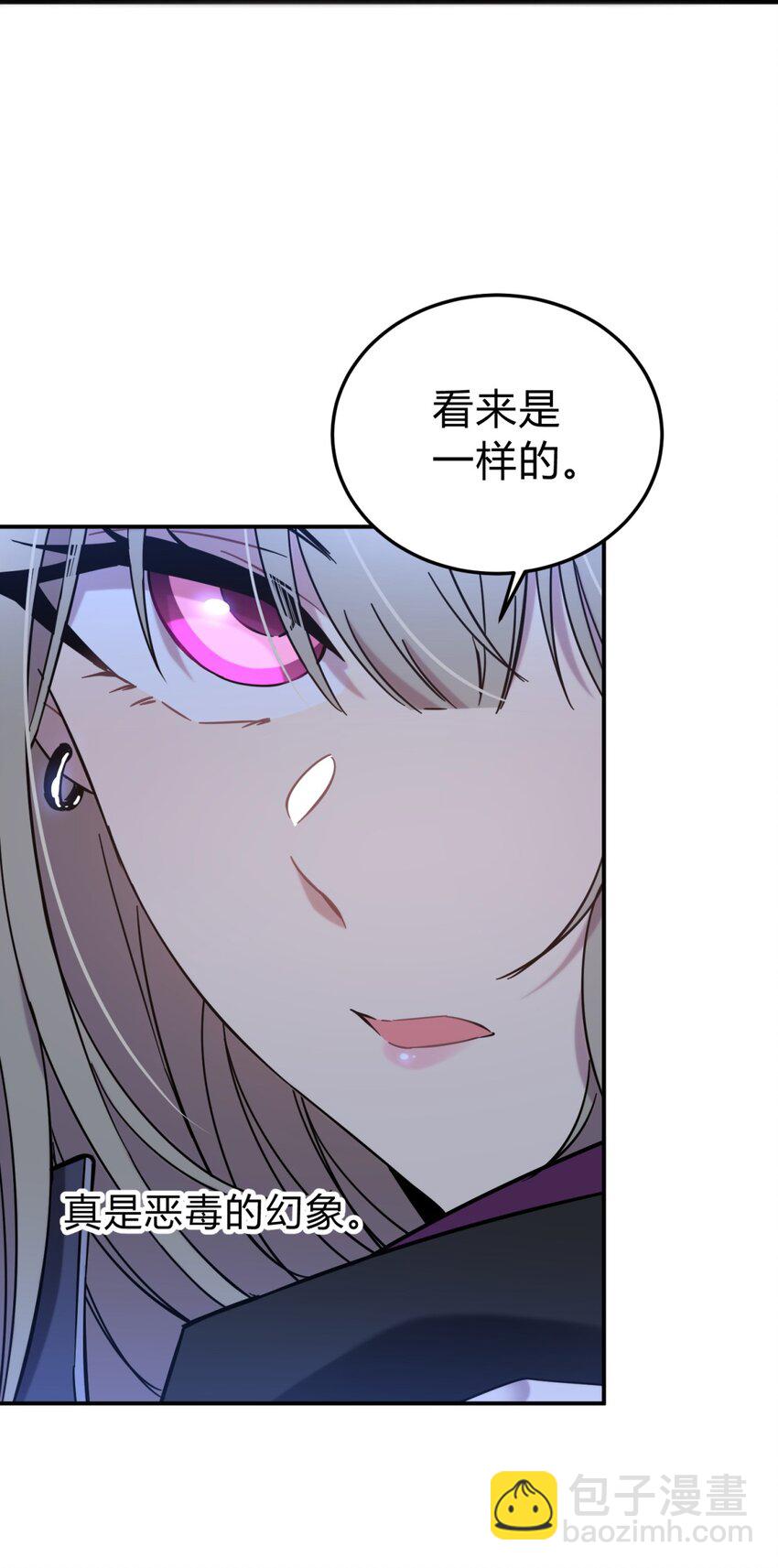 005 蛛丝（二）(1/3)-第6话