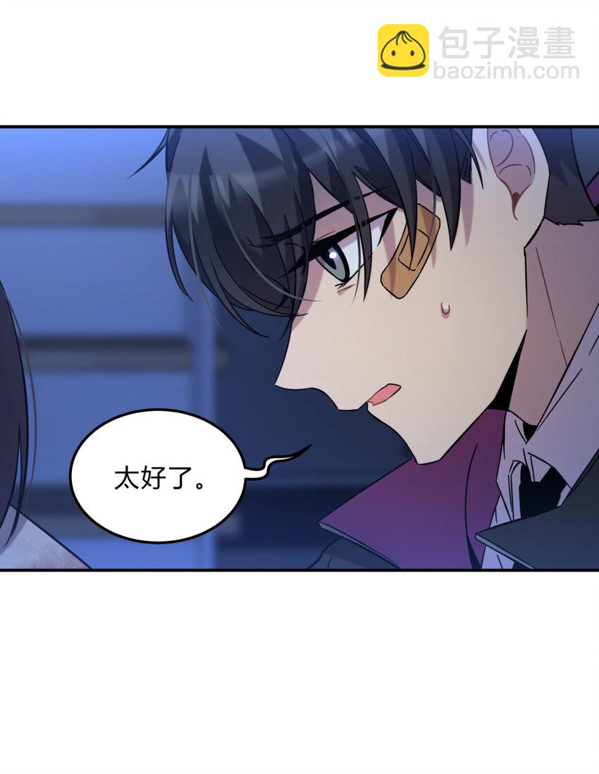 005 蛛丝（二）(1/3)-第6话
