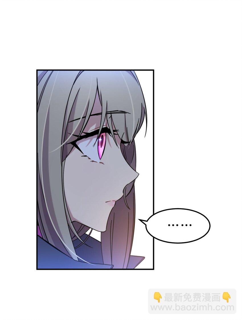 005 蛛丝（二）(1/3)-第6话