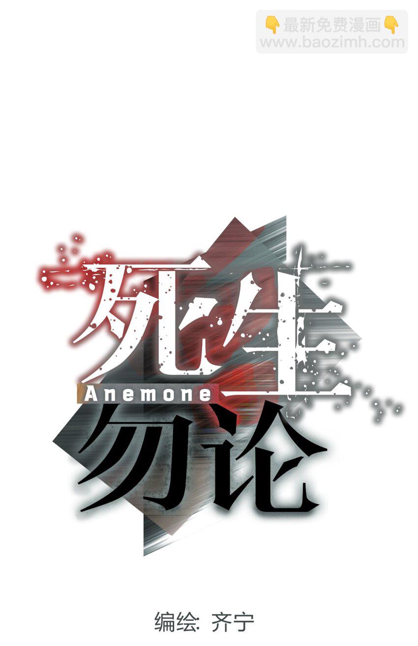 43 新增选项(1/3)-第52话