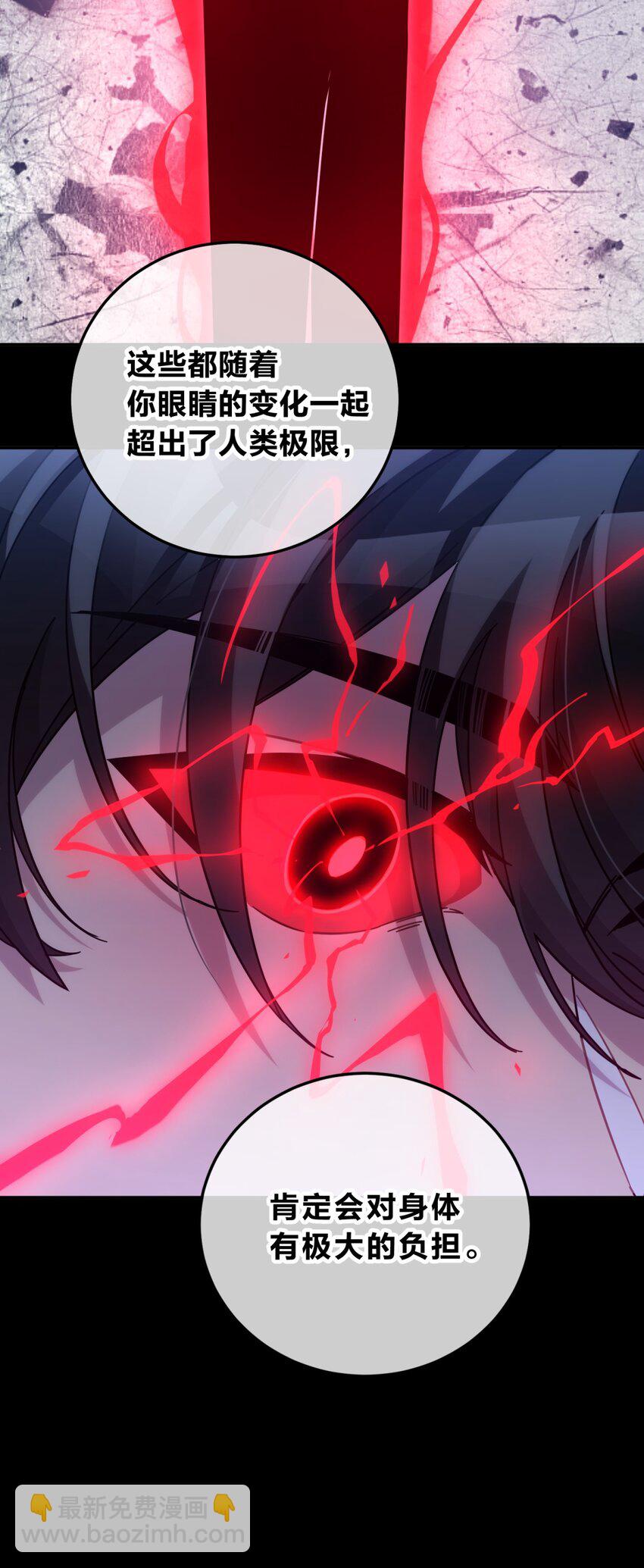 43 新增选项(1/3)-第52话