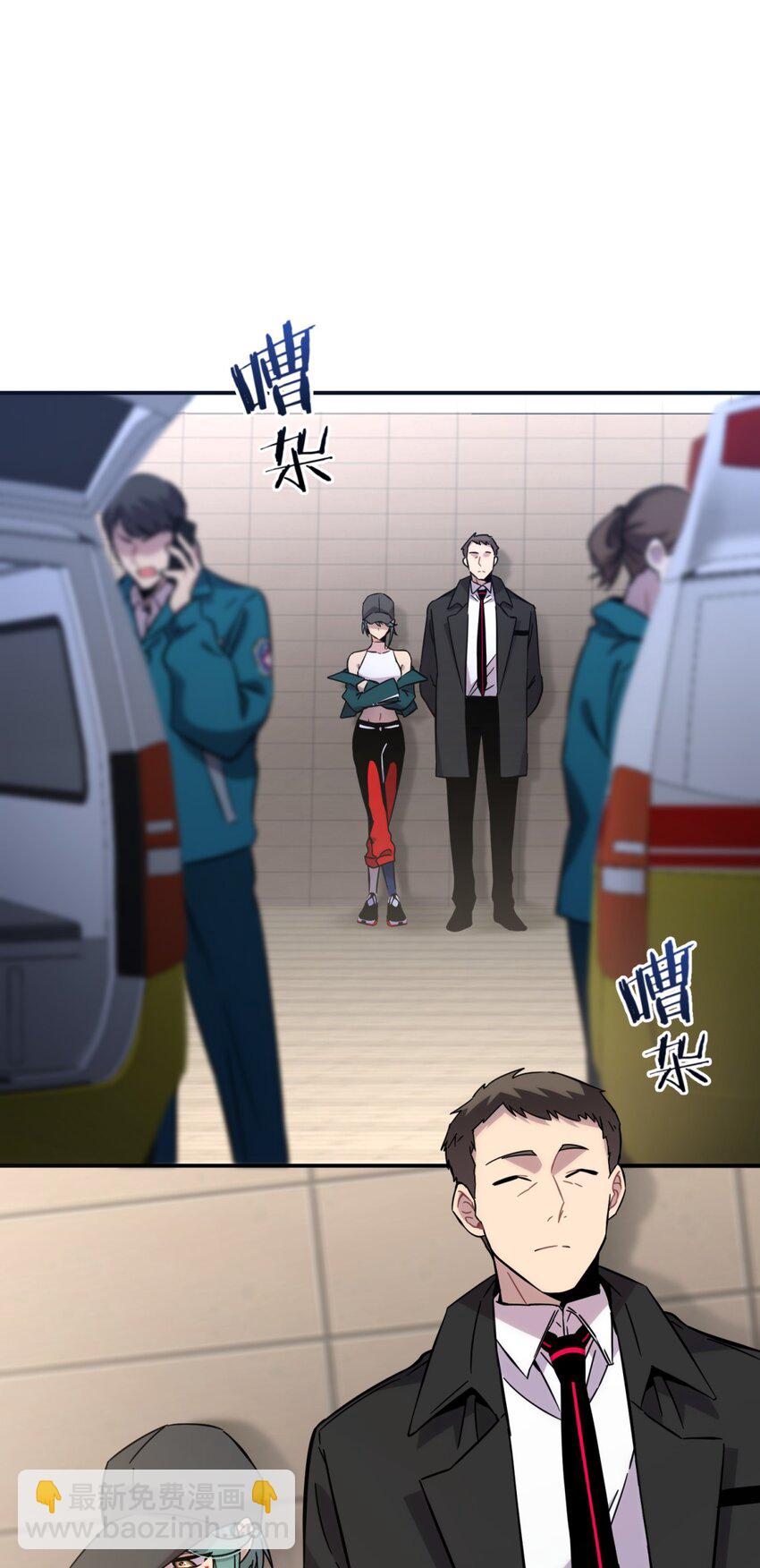 007 活人？死人？(1/2)-第8话