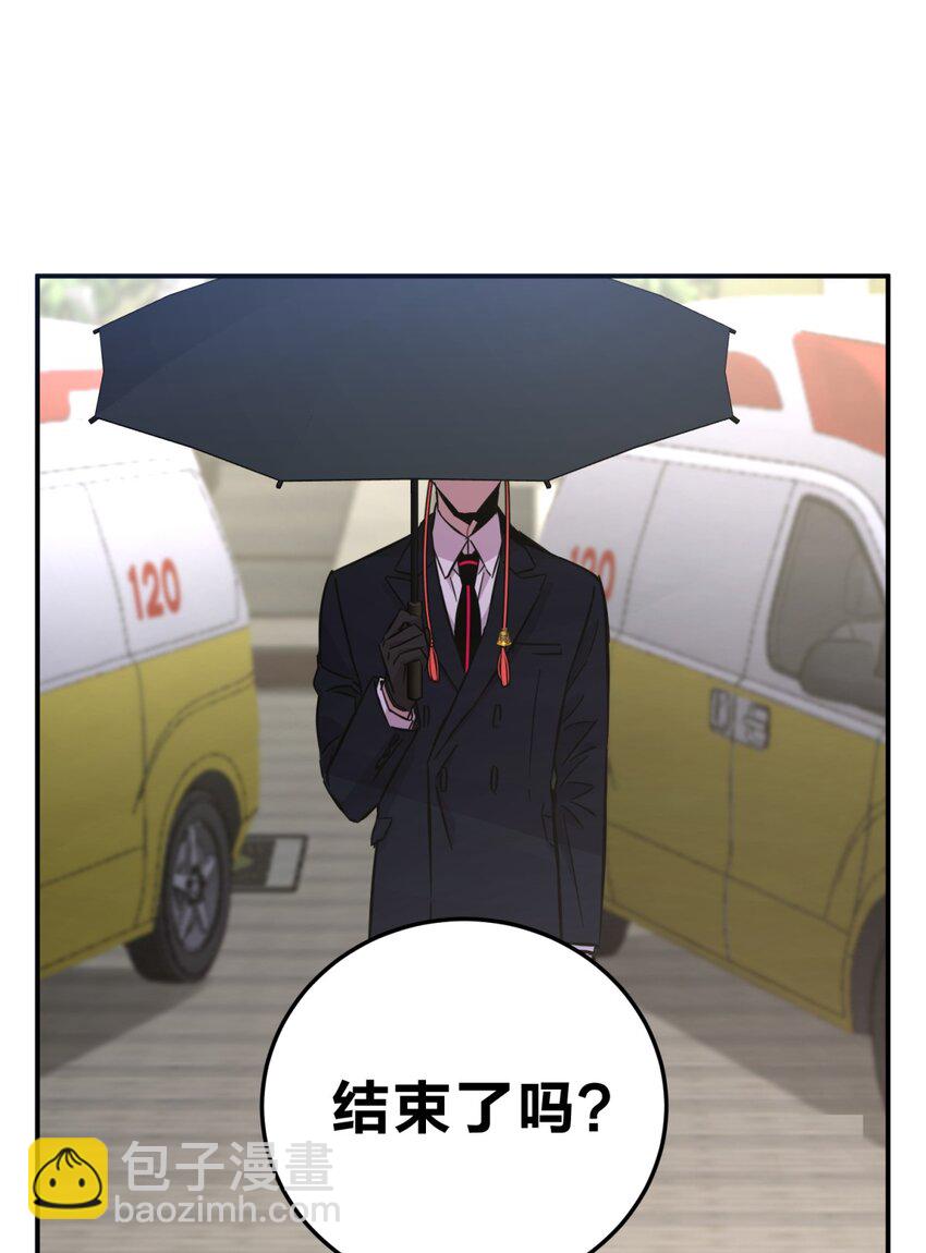 007 活人？死人？(1/2)-第8话