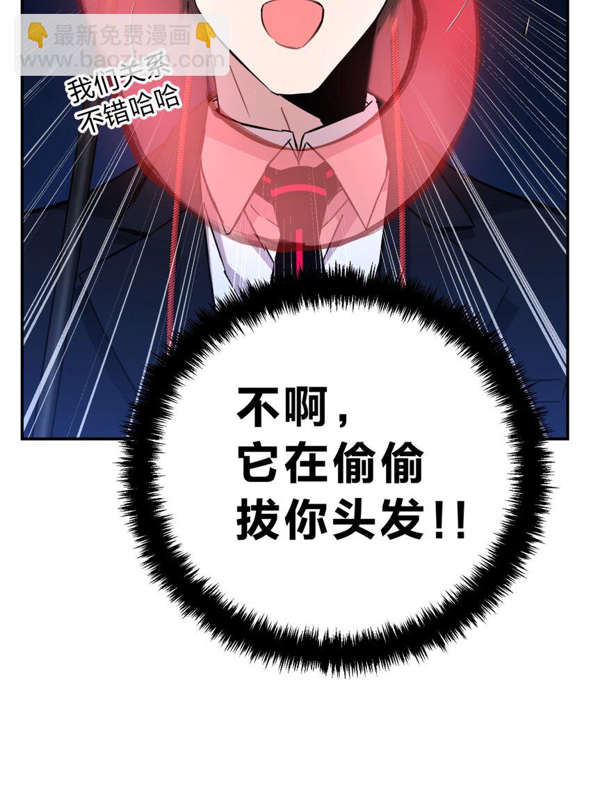 007 活人？死人？(1/2)-第8话