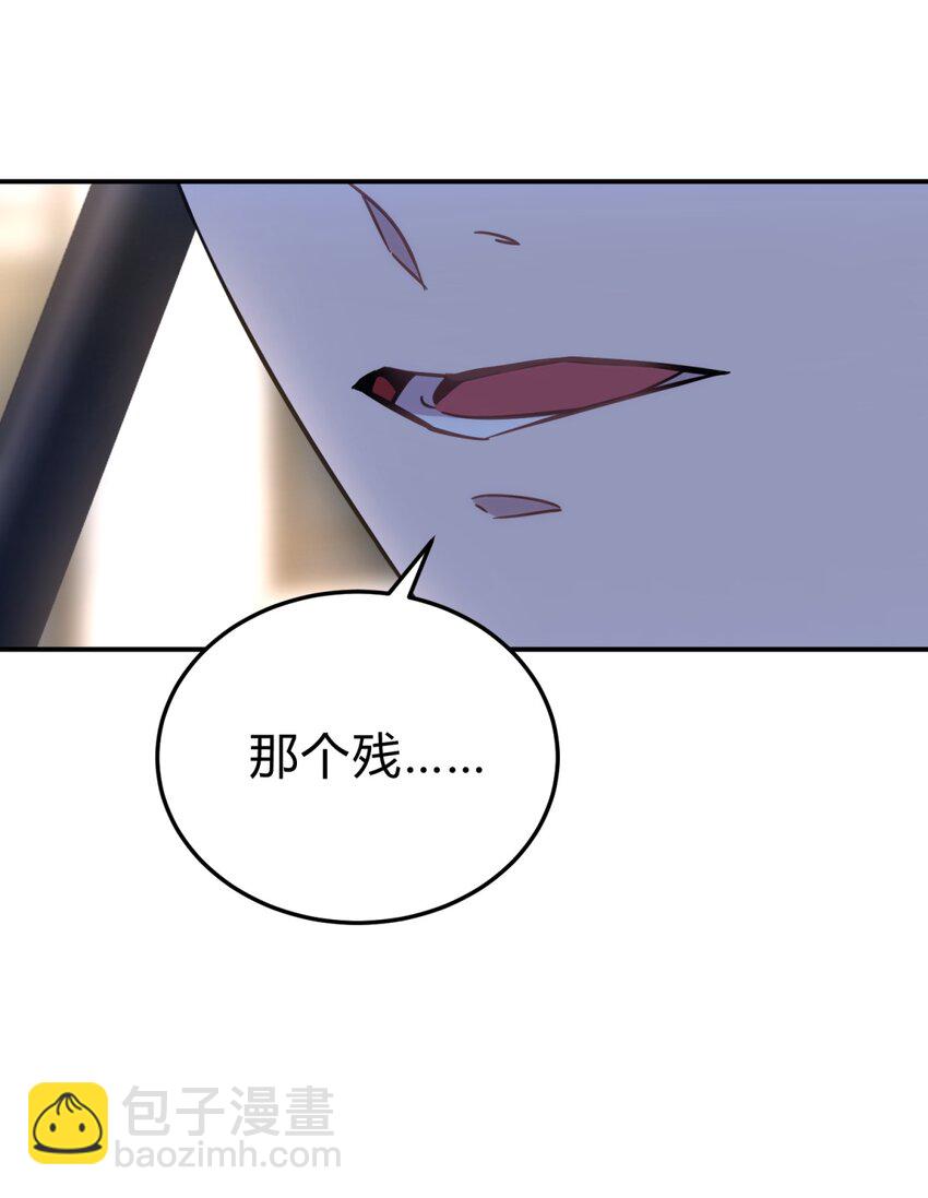 007 活人？死人？(1/2)-第8话
