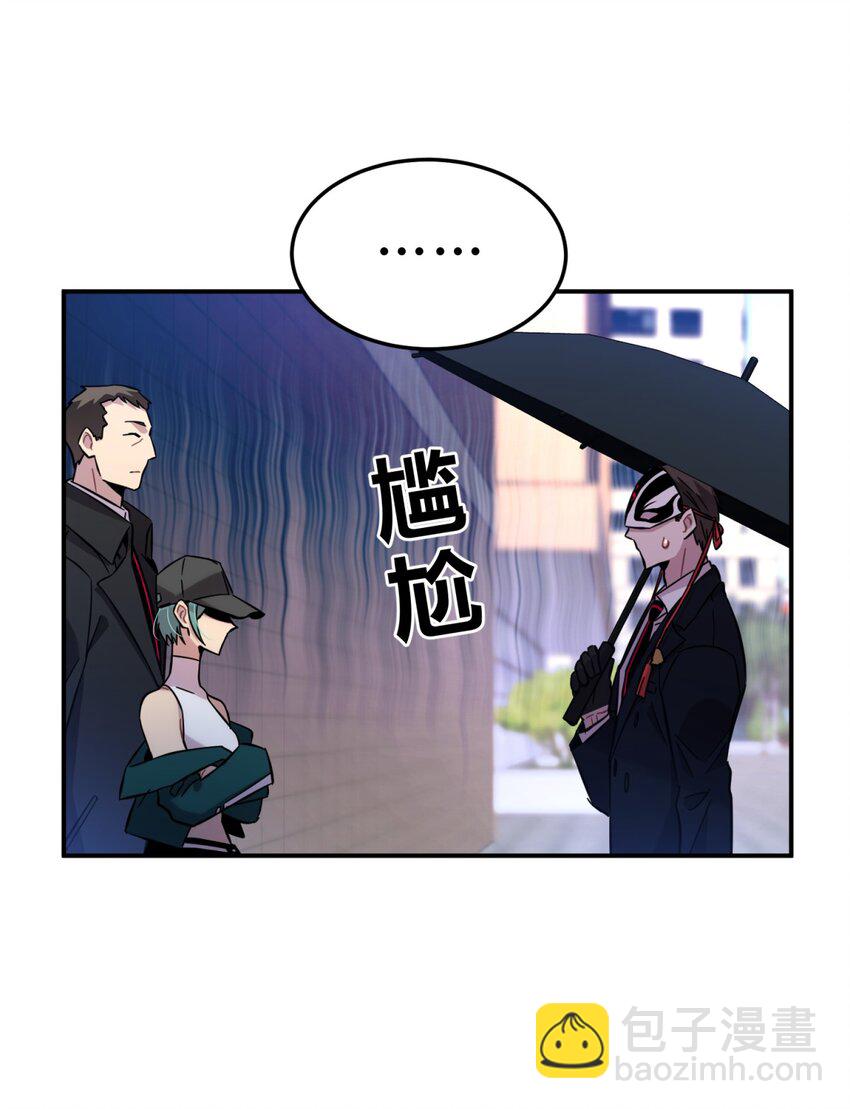 007 活人？死人？(1/2)-第8话