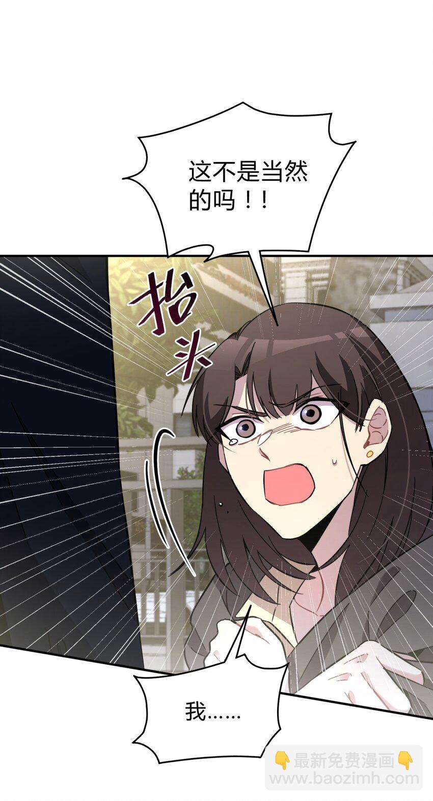 007 活人？死人？(1/2)-第8话