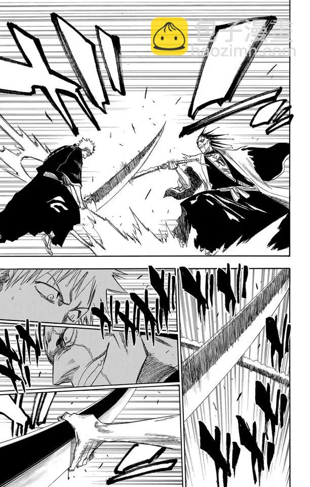 🍱死神/境·界【快】 第109话 就像避免踩到花的老虎一样 第11页