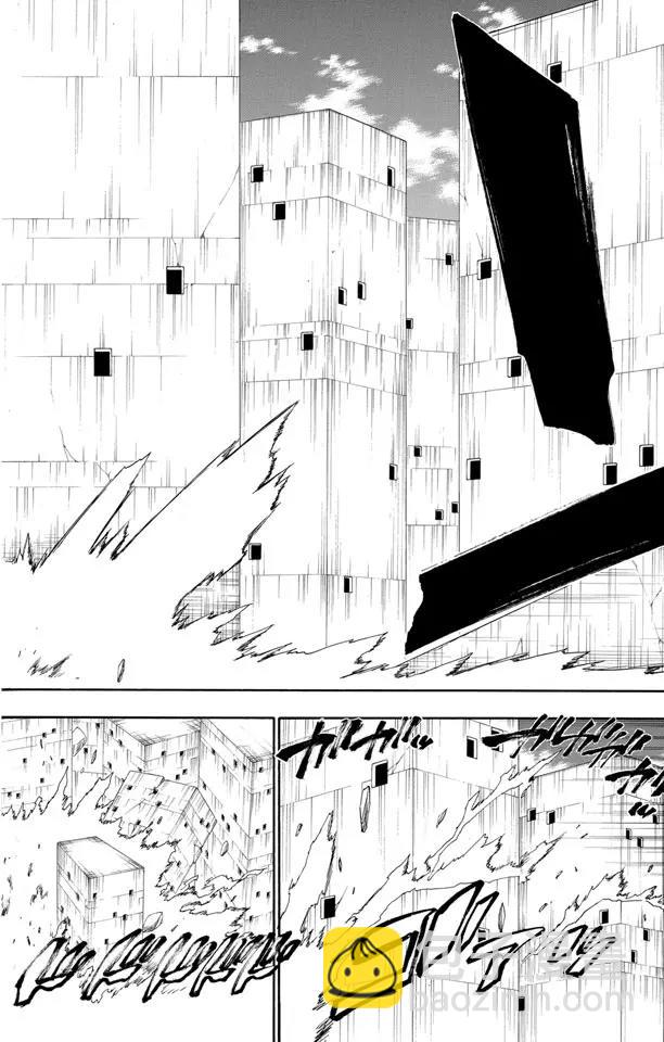 🍱死神/境·界【快】 第113话 不死之身3 [狂宴的终点] 第14页