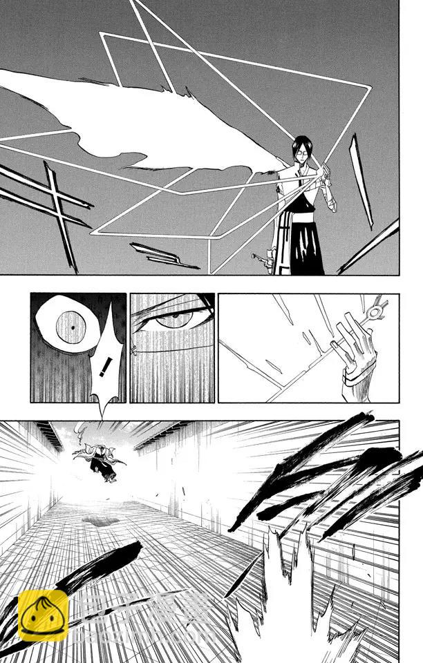 🍱死神/境·界【快】 第125话 疯狂&天才 第7页