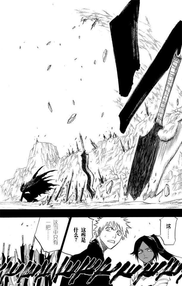 🍱死神/境·界【快】 第127话 明日死亡的开始 第10页