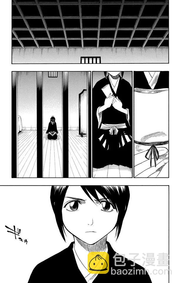 🍱死神/境·界【快】 第127话 明日死亡的开始 第15页