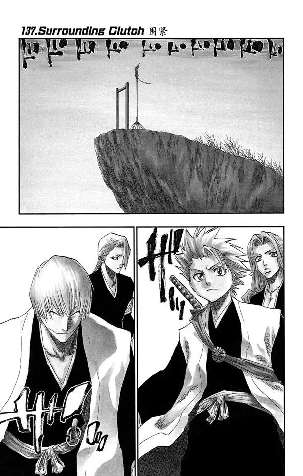🍱死神/境·界【快】 第137话 围紧 第1页
