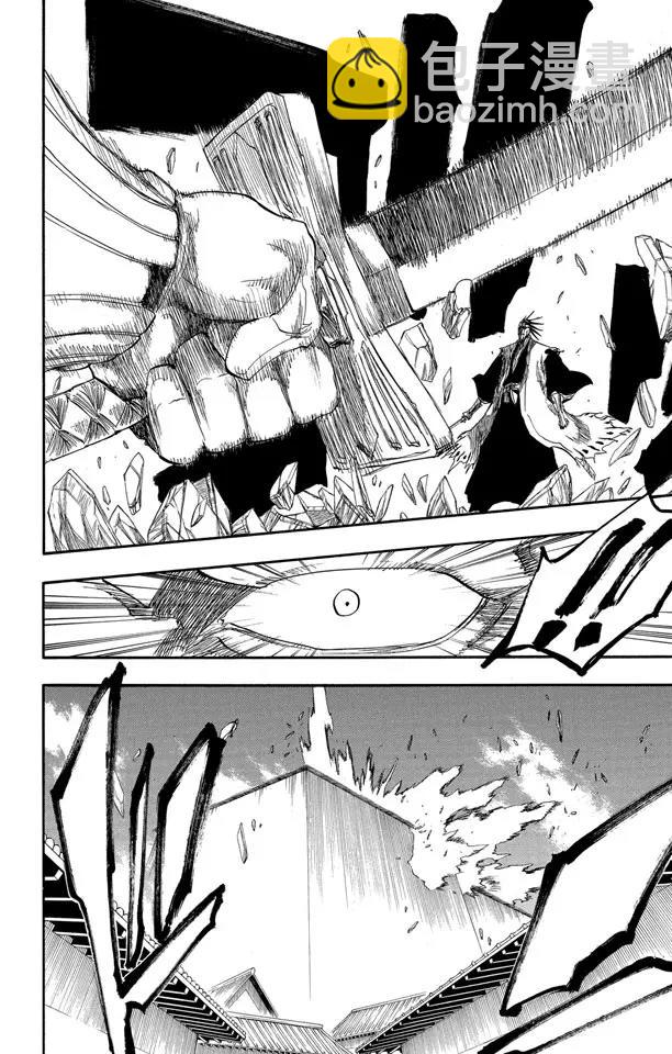 🍱死神/境·界【快】 第139话 倦怠的、血腥的、疯狂的 第12页