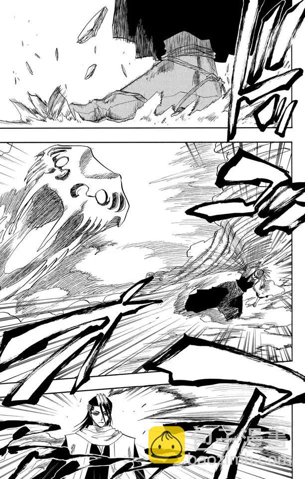 🍱死神/境·界【快】 第141话 向狒狒王屈膝 第9页