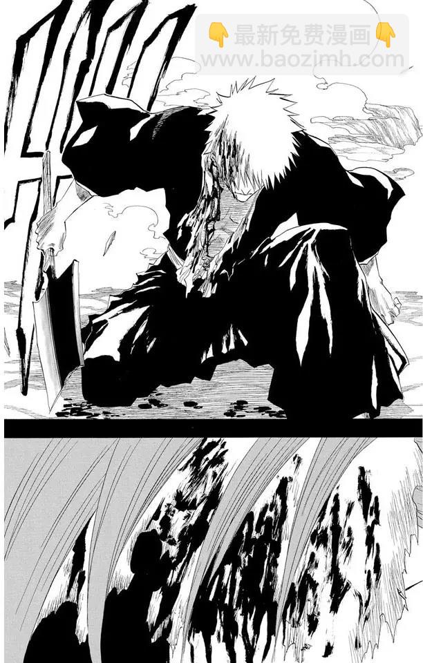 🍱死神/境·界【快】 第143话 燃烧的灵魂 第17页
