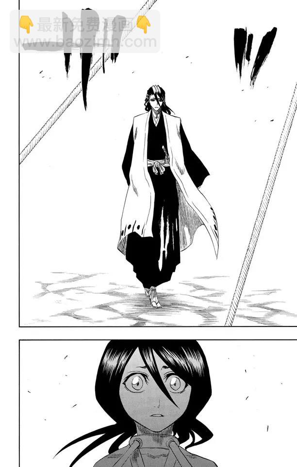 🍱死神/境·界【快】 第147话 终场倒计时：3 [刺眼的光线，无声的鼓动] 第2页